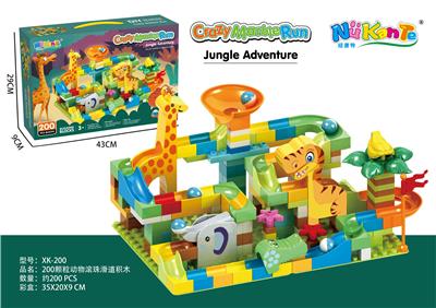 200颗粒恐龙滑道+底板（2片12*16） - OBL10203697