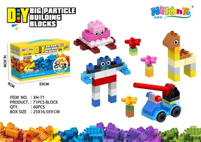 71颗粒机器人+攻击炮 - OBL10203698