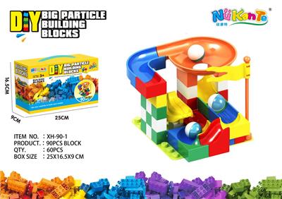 滚珠90颗粒+8*8底板 - OBL10203699