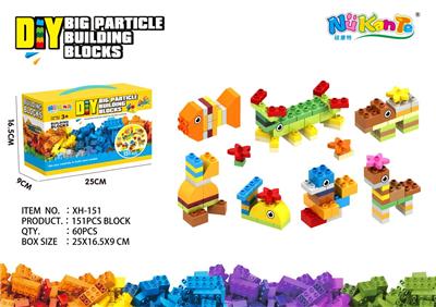 基础颗粒151颗粒 - OBL10203701