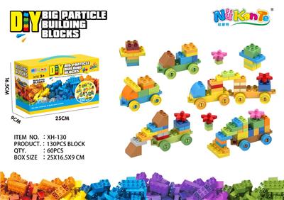 130颗粒汽车包 - OBL10203705