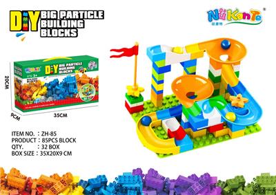 85颗粒滚珠+1片12*16底板 - OBL10203707