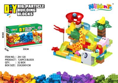 动物滚珠120颗粒+12*16底板1片 - OBL10203709