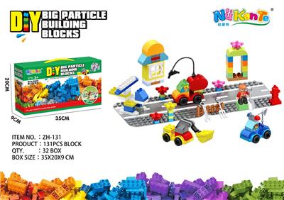 131颗粒百变小车+底板(2片公路底板） - OBL10203711