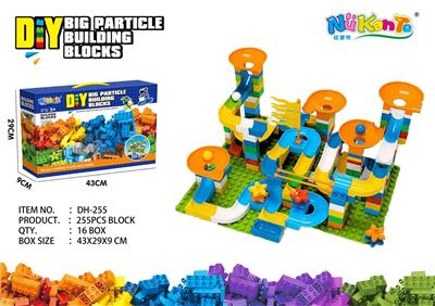 255颗粒滚珠+3片12*16底板 - OBL10203714