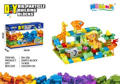 200颗粒恐龙滑道+底板（2片12*16） - OBL10203715