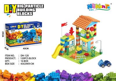 120颗粒别墅游乐园+16*16底板1片 - OBL10203716