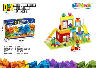 155颗粒游乐园+底板（2片16*16孔） - OBL10203719