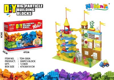 300颗粒轨道游乐园+2片16*16底板 - OBL10203727