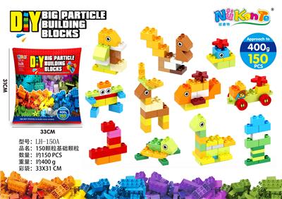 基础颗粒150颗粒 - OBL10203729