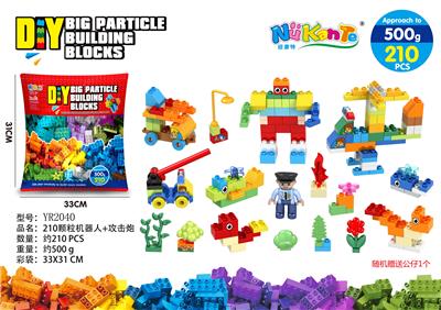 基础颗粒210颗粒 - OBL10203730