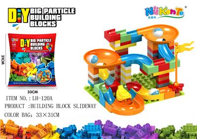 120颗粒滚珠+2片8*8底板 - OBL10203731