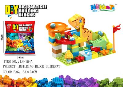 104恐龙乐园+2片8*8底板 - OBL10203732