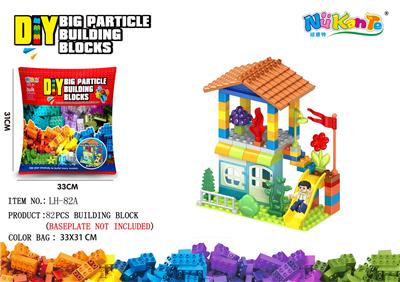 82颗粒游乐园（不含底板） - OBL10203734