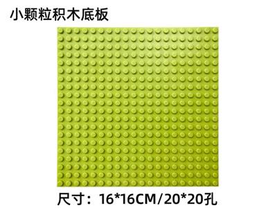 20*20小颗粒草绿底板 - OBL10203742