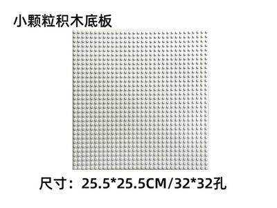 32*32小颗粒白色底板 - OBL10203744