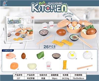 Kitchenware / tableware / tea - OBL10203772