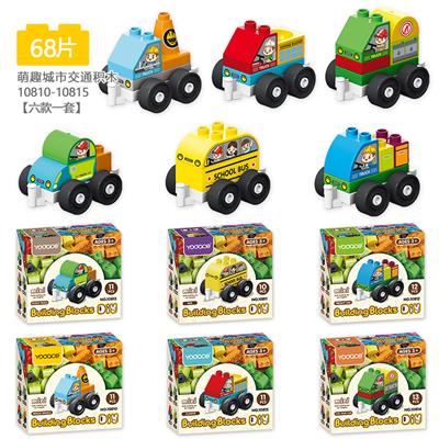 萌趣城市交通积木6款 - OBL10203773