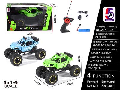 1:14 四通夜行攀爬车（包电） - OBL10205148