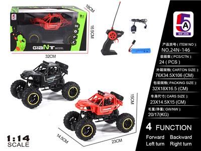 1:14 四通夜行攀爬车（包电） - OBL10205150