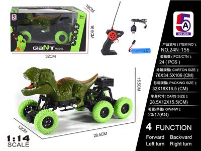 1:14 四通六轮恐龙攀爬车（包电） - OBL10205155