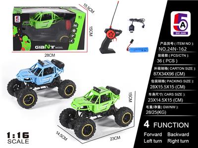 1:16 四通夜行攀爬车（包电） - OBL10205168