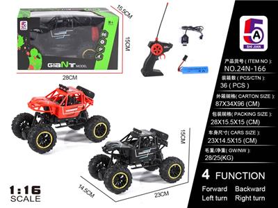 1:16 四通夜行攀爬车（包电） - OBL10205170