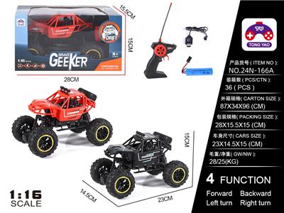 1:16 四通夜行攀爬车（包电） - OBL10205173