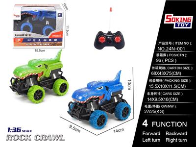 1:36鲨鱼 仿真遥控车（不包电） - OBL10205174