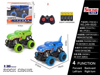 1:36鲨鱼 仿真遥控车（包电）4粒AA - OBL10205177