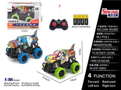 1:36鲨鱼 水转印遥控车（包电）4粒AA - OBL10205179