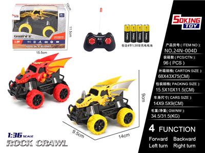 1:36菱角鱼 仿真遥控车（包电）4粒AA - OBL10205183