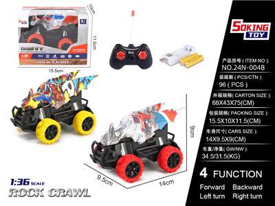 1:36菱角鱼 水转印遥控车（包电）带USB - OBL10205184