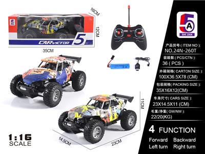 1:16拉力涂鸦遥控车（包电） - OBL10205186