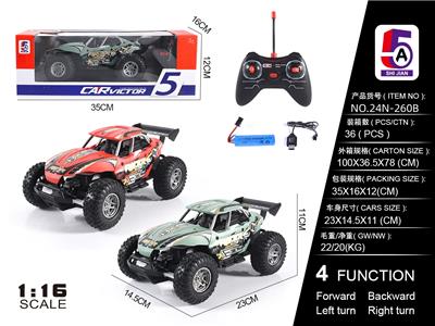 1:16拉力移印遥控车（包电） - OBL10205187