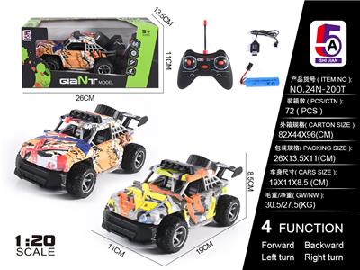 1:20酷路泽涂鸦遥控车（包电） - OBL10205189