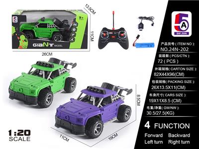1:20大G哑光遥控车（包电） - OBL10205191