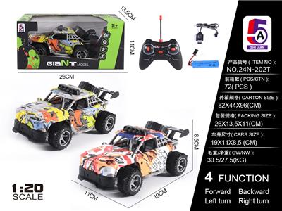 1:20大G涂鸦遥控车（包电） - OBL10205192