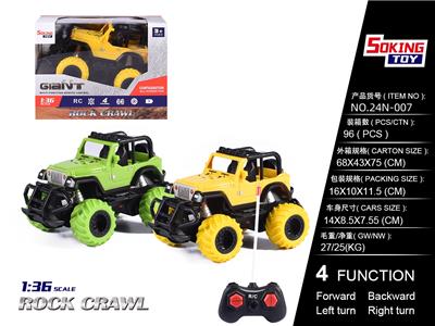 1:36牧马人 仿真遥控车（不包电） - OBL10205206