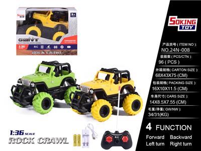 1:36牧马人 仿真遥控车（包电） - OBL10205210