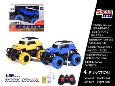 1:36丰田酷路泽 仿真遥控车（包电） - OBL10205223