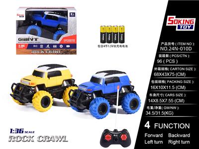 1:36丰田酷路泽仿真遥控车（包电）4AA - OBL10205224