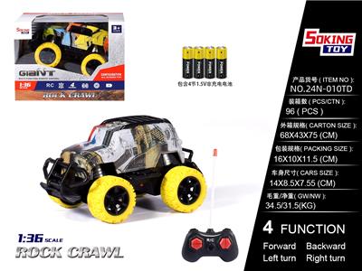 1:36丰田酷路泽涂鸦遥控车（包电） - OBL10205228