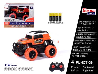 1:36丰田酷路泽移印带英文遥控车（包电） - OBL10205232