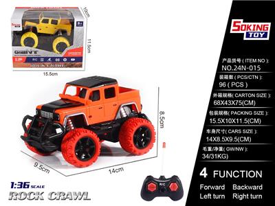 1:36路虎卫士 仿真遥控车（不包电） - OBL10205245