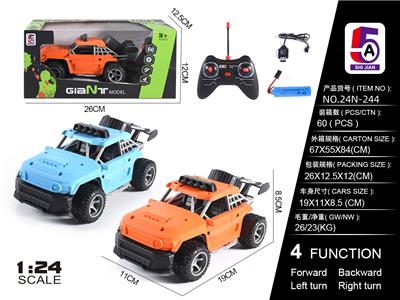 1:24酷路泽哑光遥控车（包电） - OBL10205251