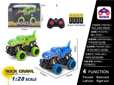 1:28鲨鱼 仿真遥控车（包电）4粒AA - OBL10205259