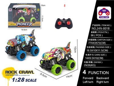 1:28鲨鱼 水转印遥控车（不包电） - OBL10205260