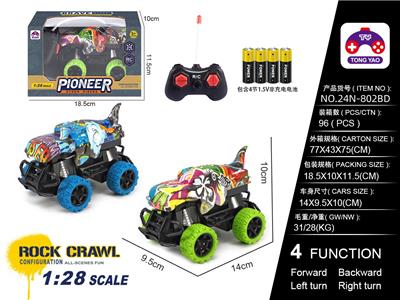 1:28鲨鱼 水转印遥控车（包电）4粒AA - OBL10205262