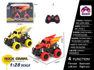 1:28菱角鱼 仿真遥控车（不包电） - OBL10205263